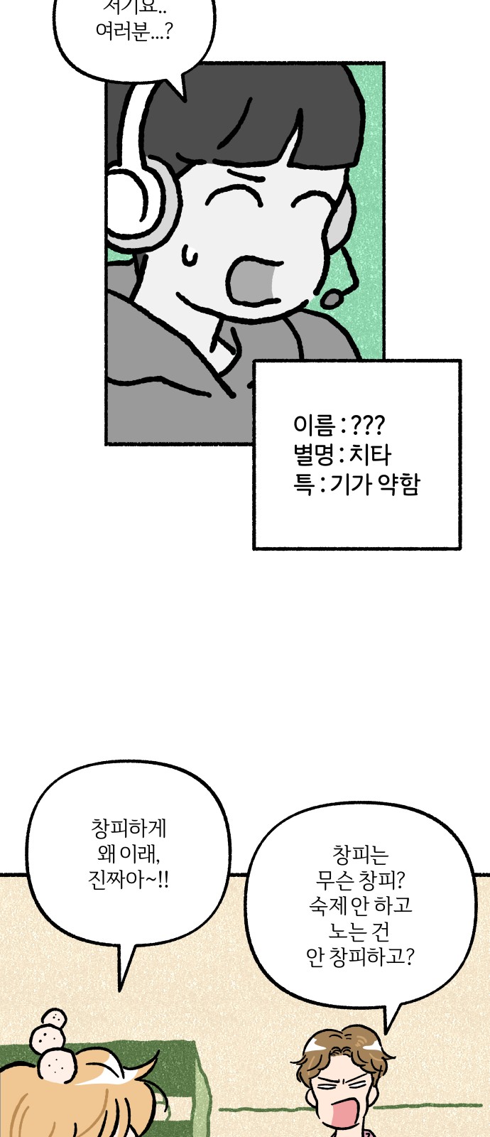 20 페이지
