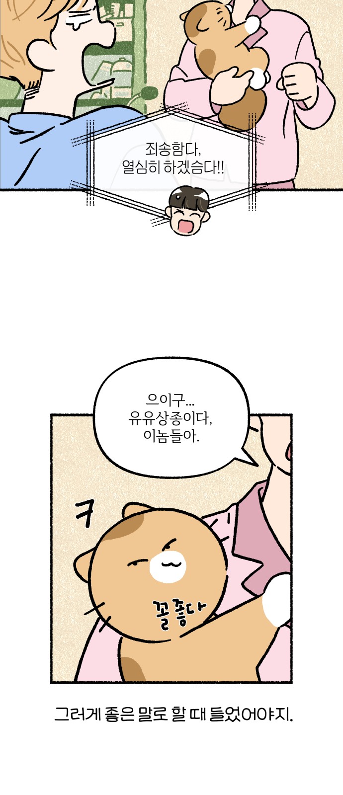 21 페이지