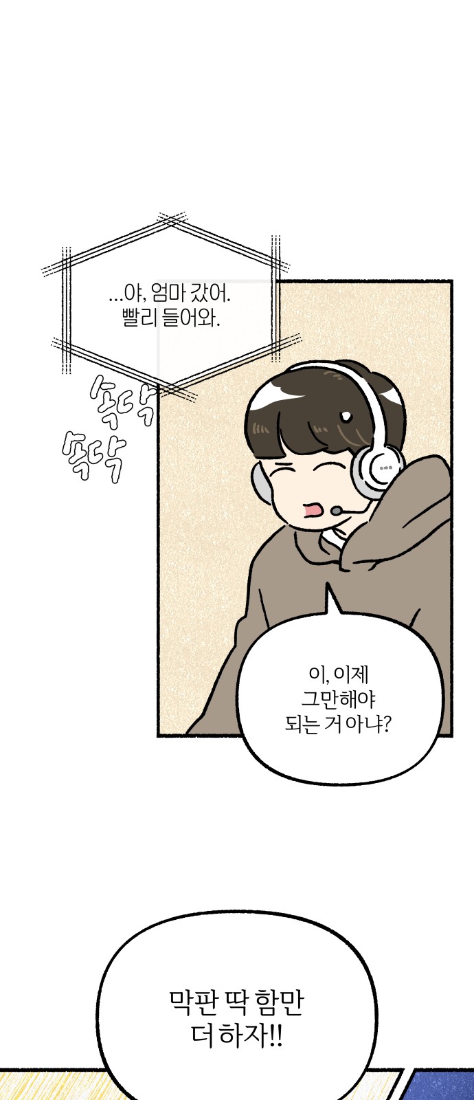 22 페이지