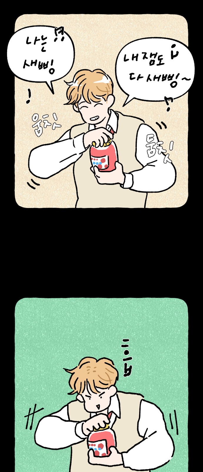 28 페이지
