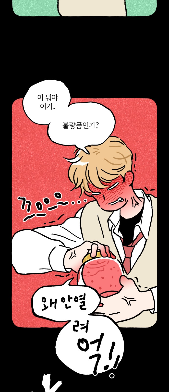29 페이지