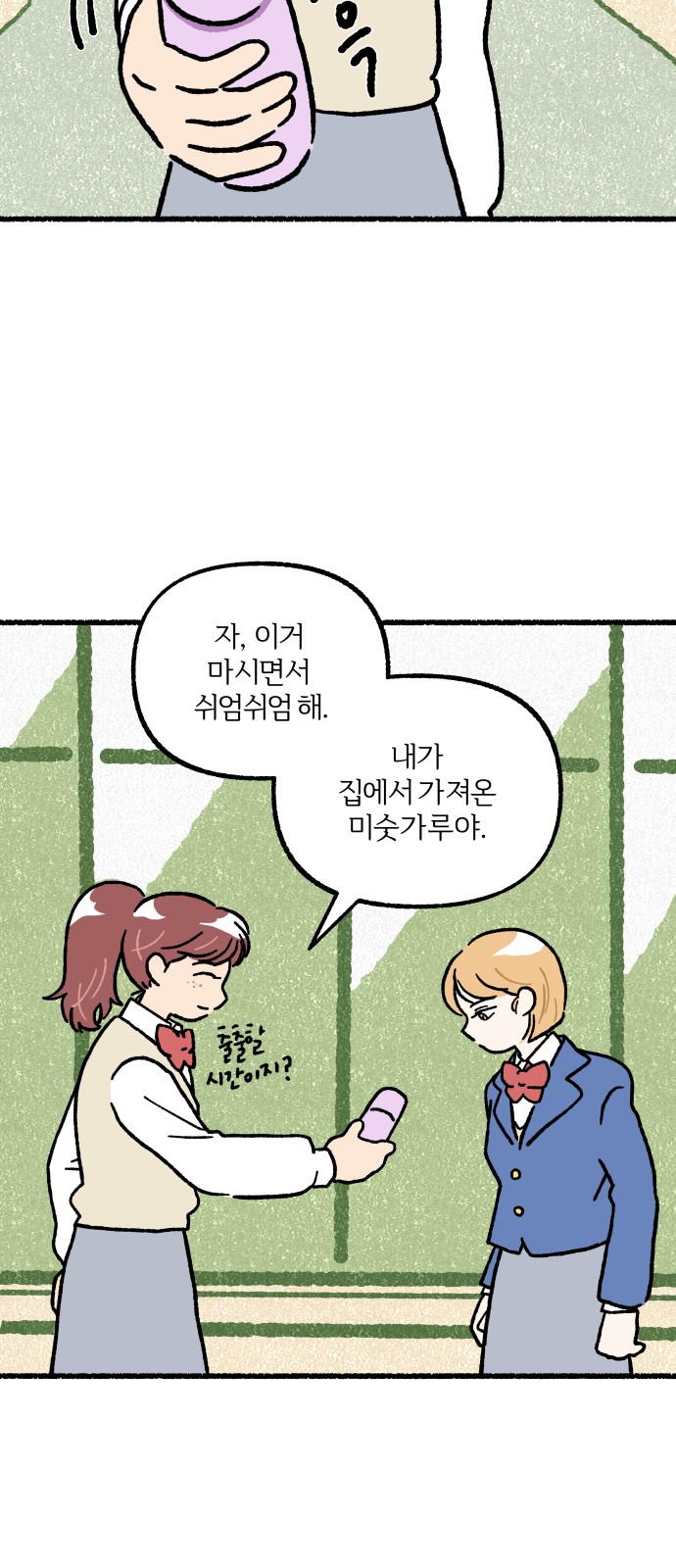 35 페이지