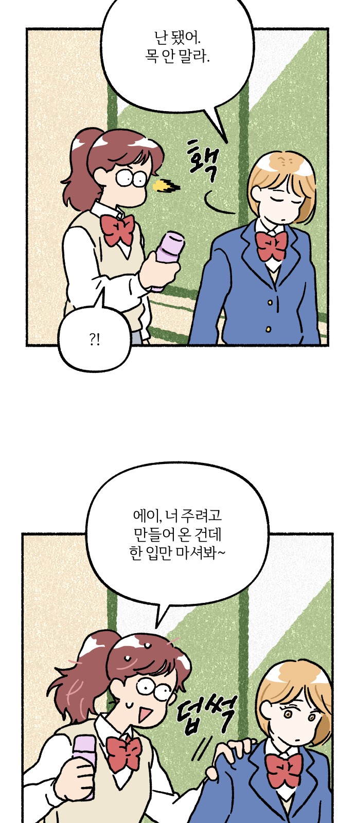 38 페이지