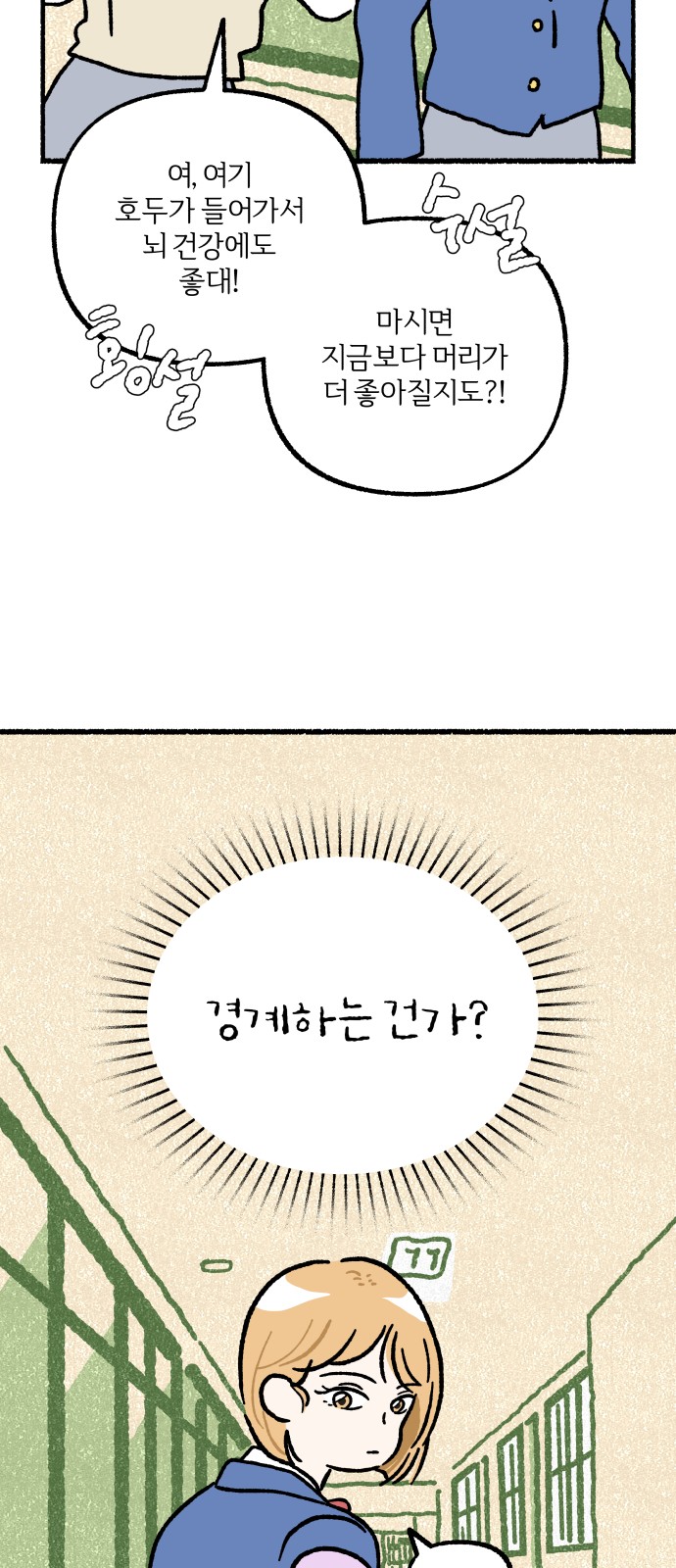 39 페이지