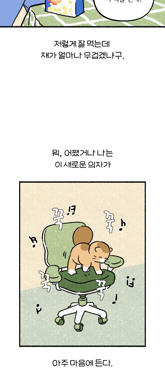 4 페이지