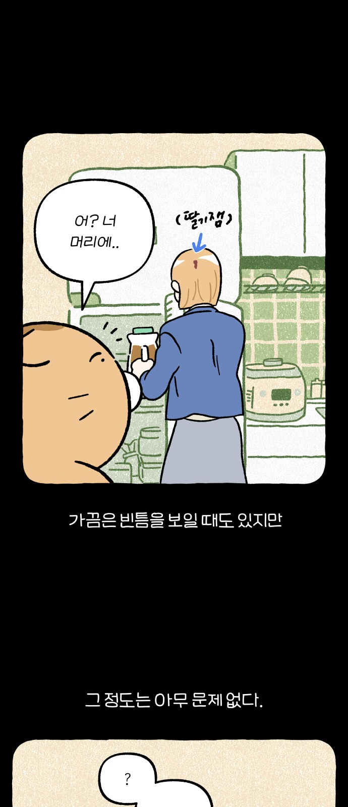 47 페이지