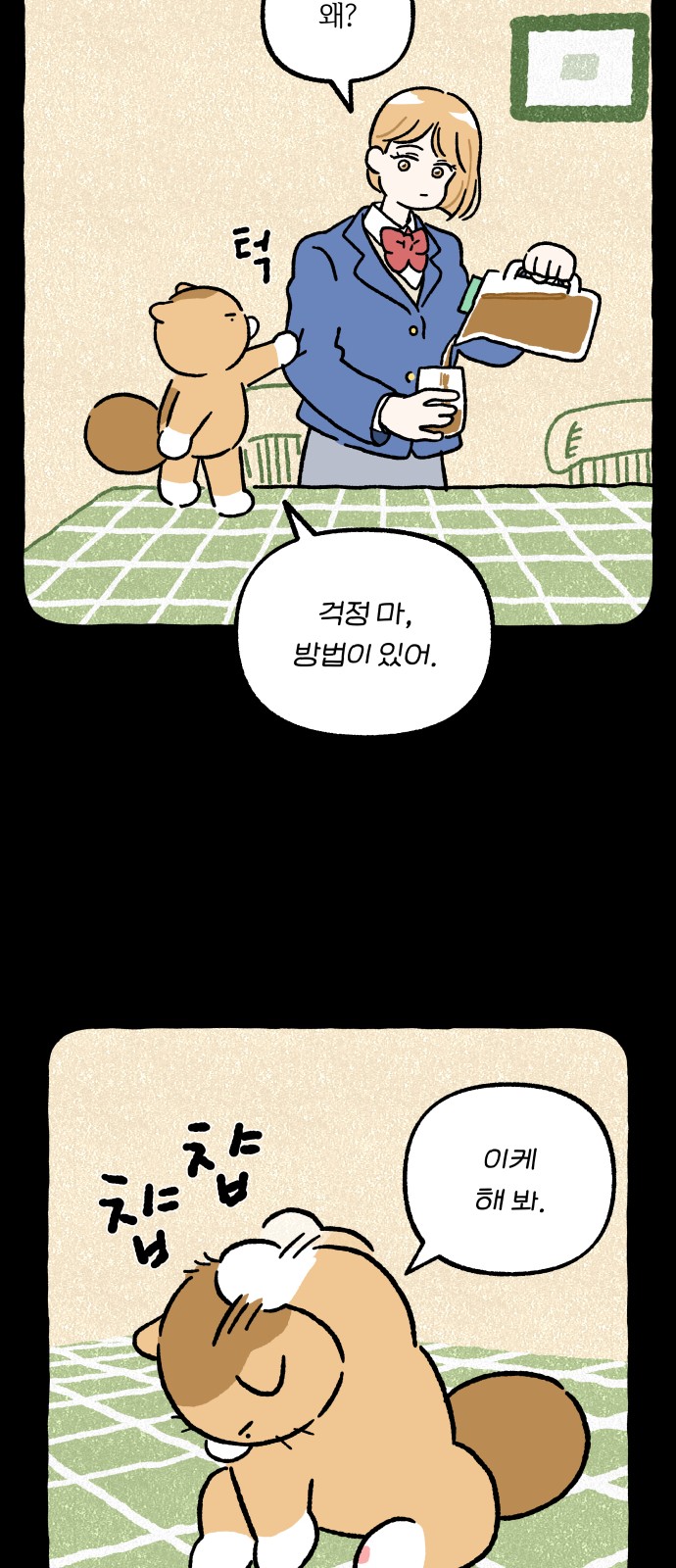 48 페이지