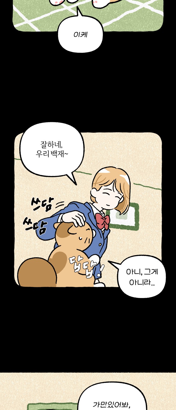 49 페이지