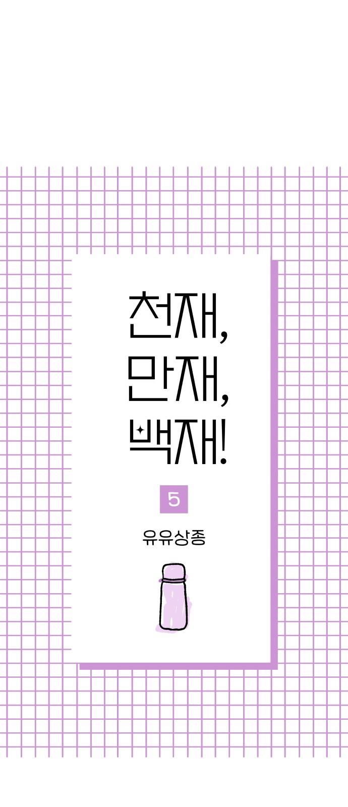 5 페이지
