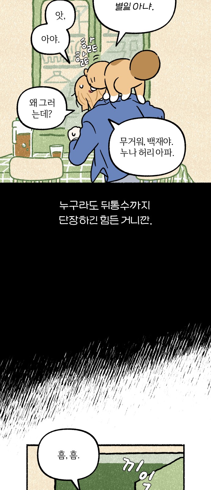 50 페이지
