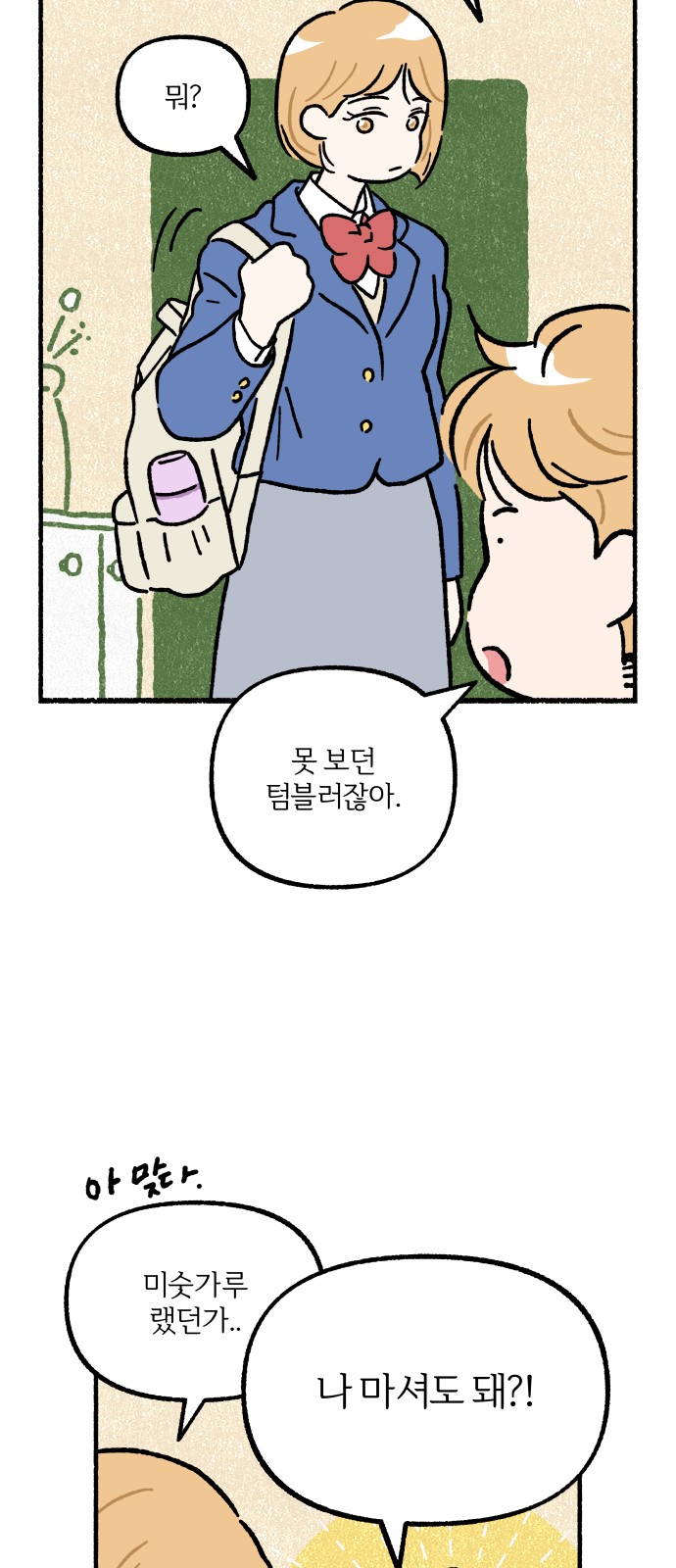 55 페이지