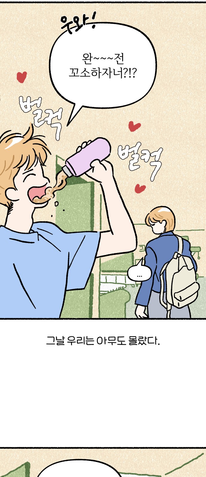 58 페이지