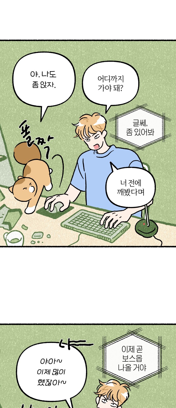 9 페이지