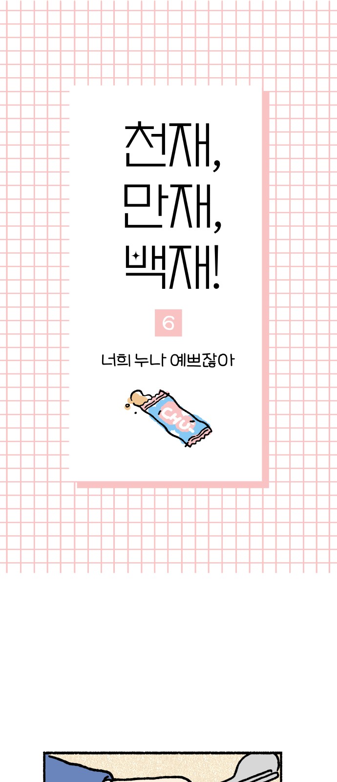 1 페이지