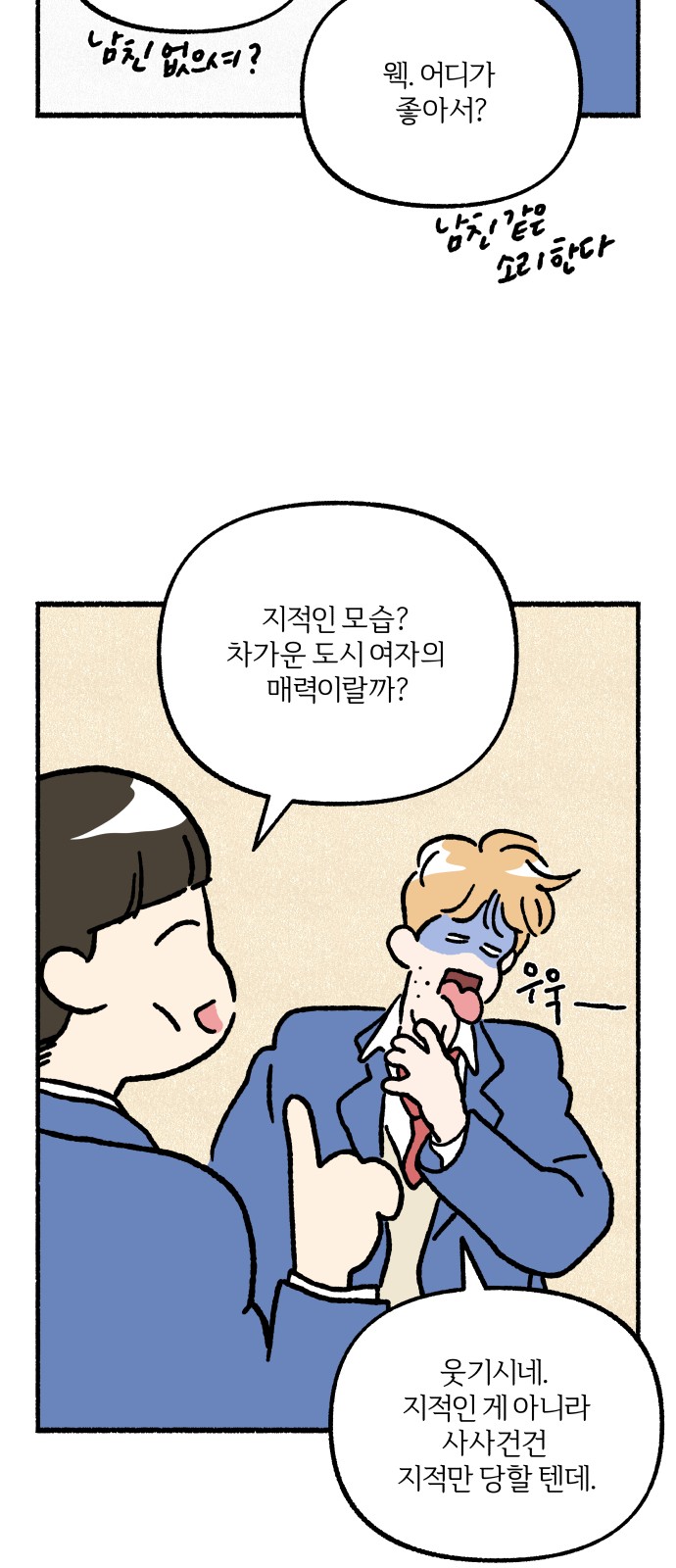 10 페이지
