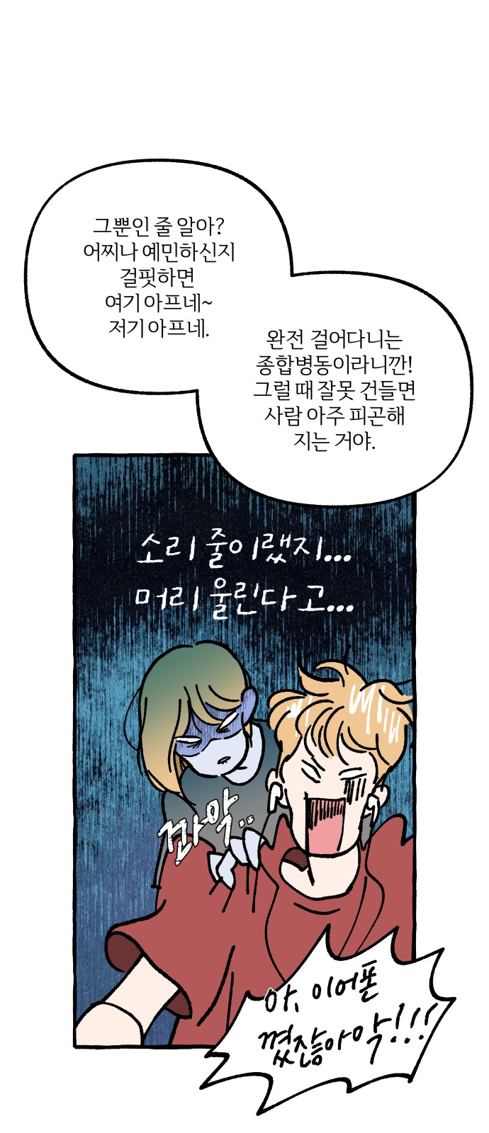 11 페이지