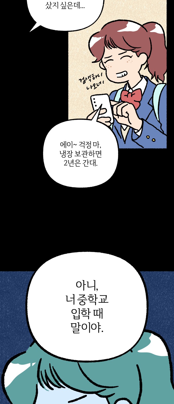 24 페이지