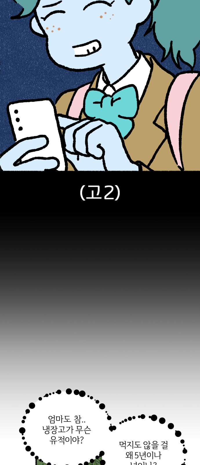 25 페이지