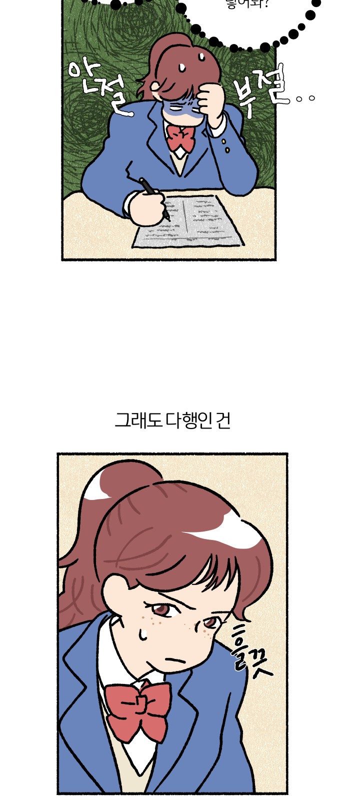 26 페이지