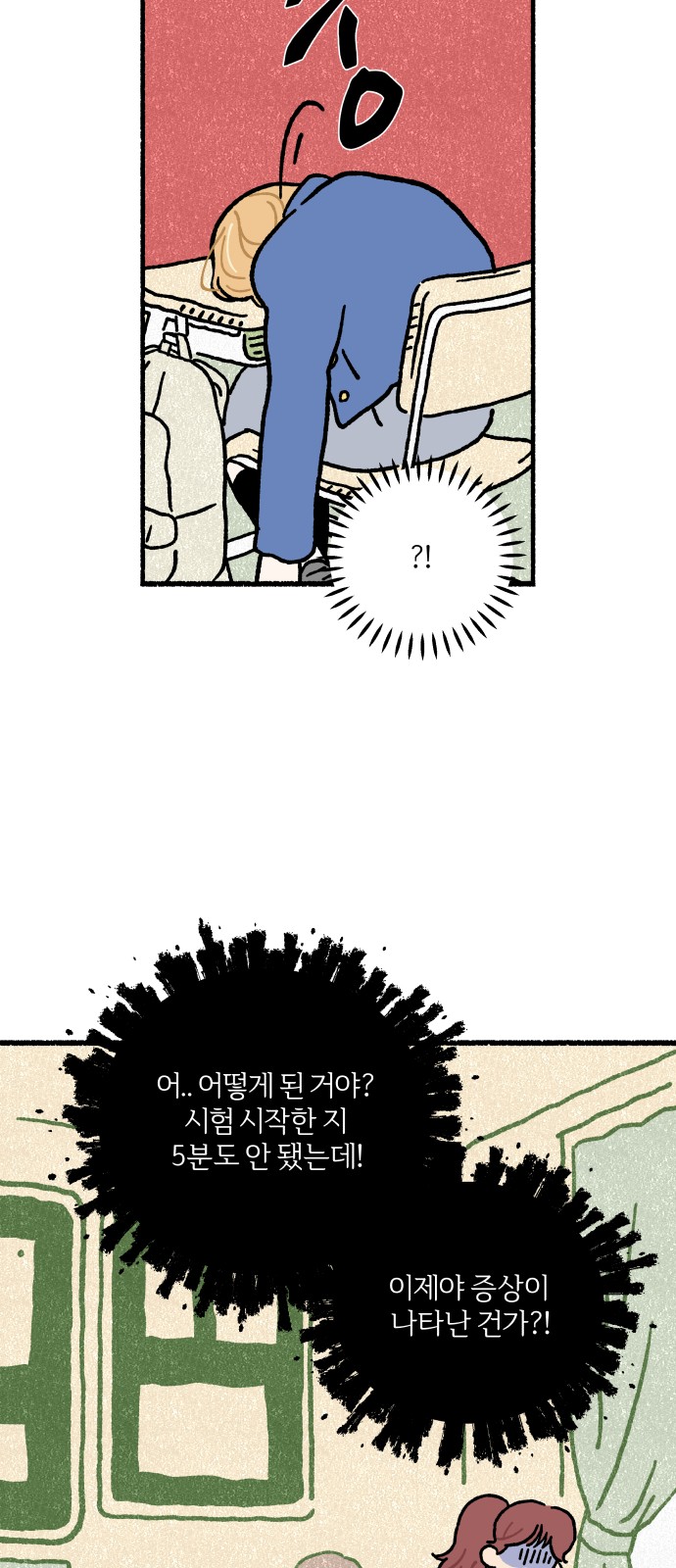 29 페이지