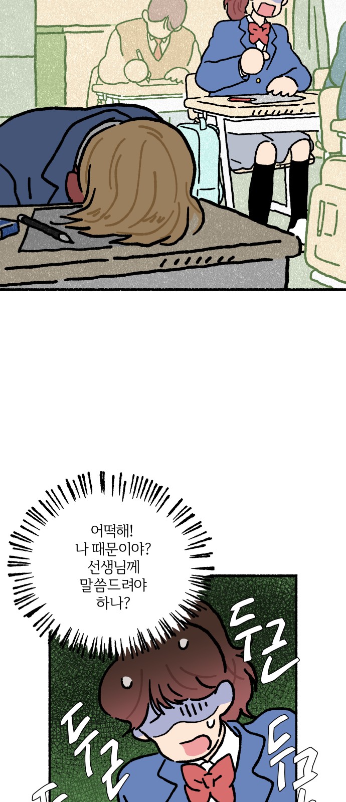 30 페이지