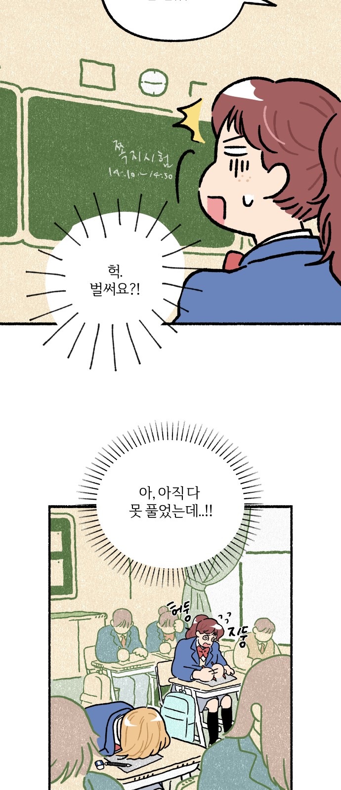 32 페이지