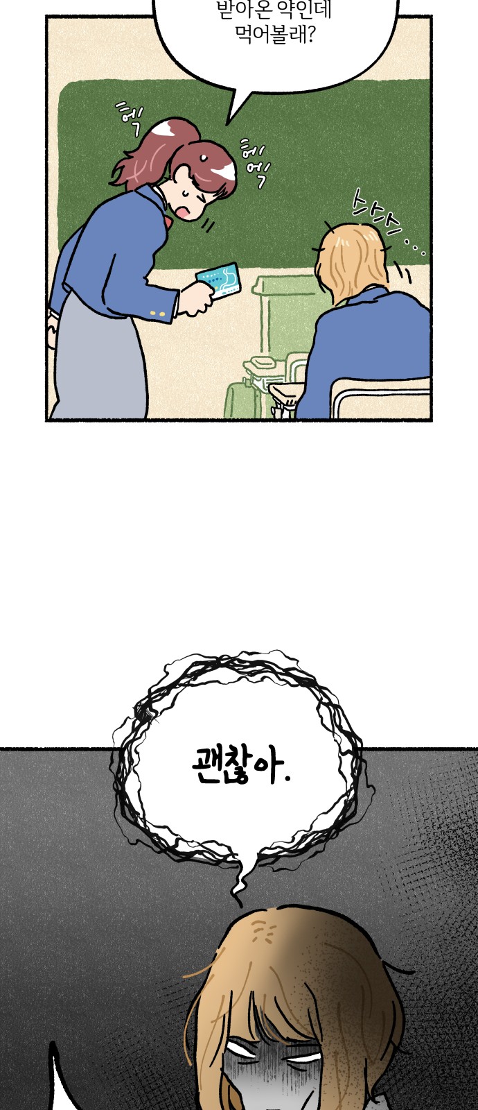 35 페이지