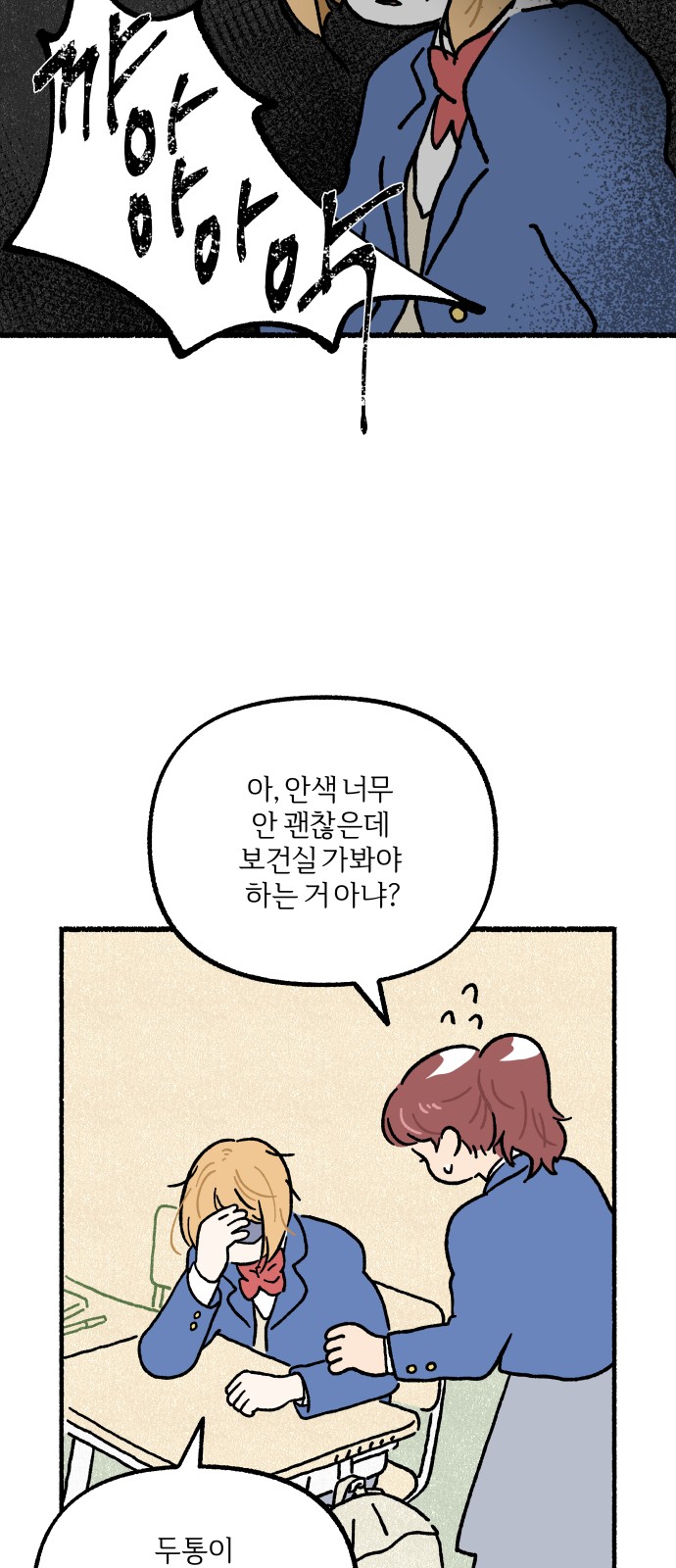 36 페이지