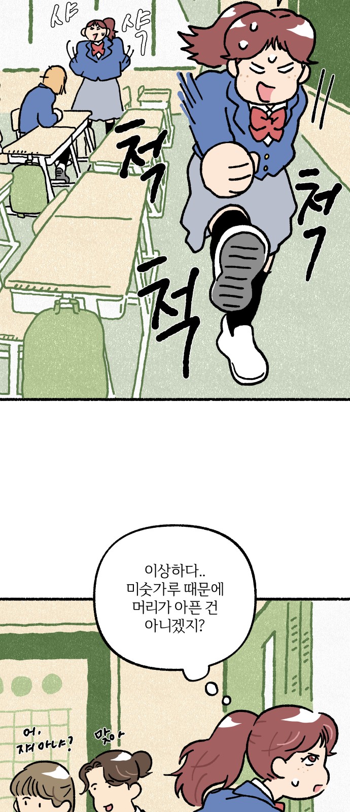39 페이지