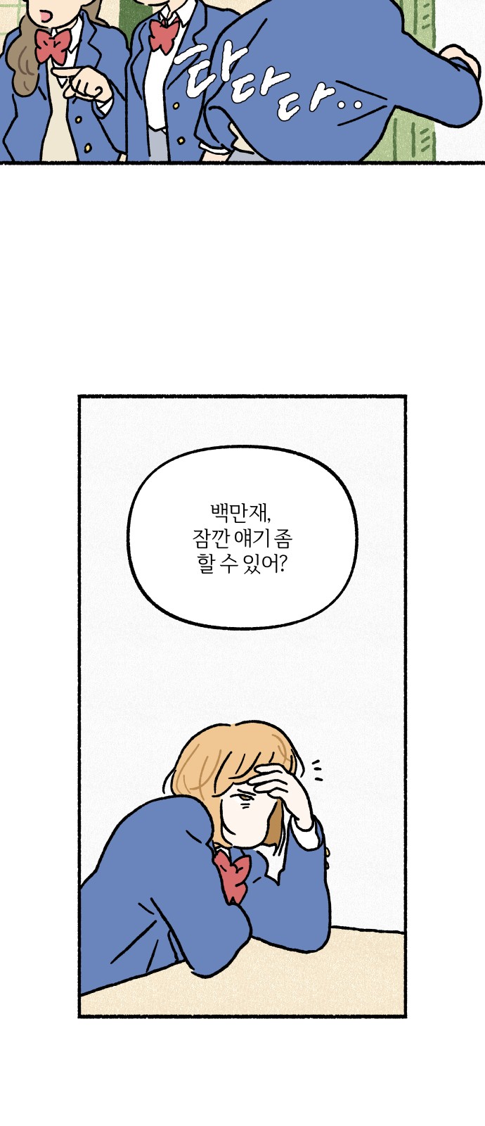 40 페이지