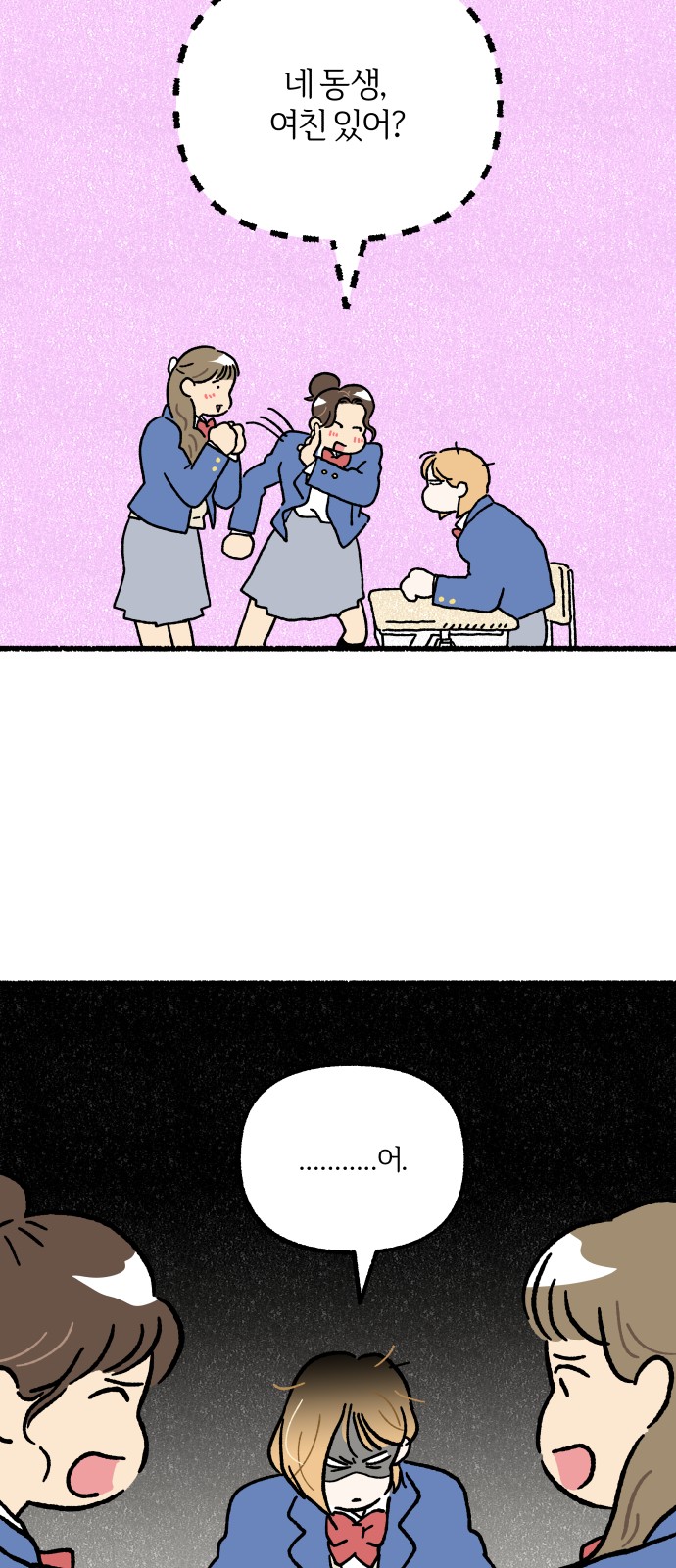 42 페이지