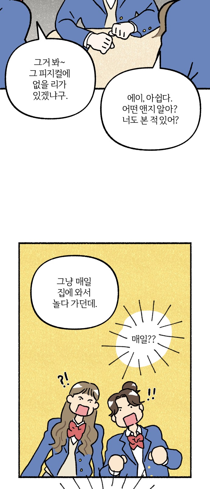 43 페이지