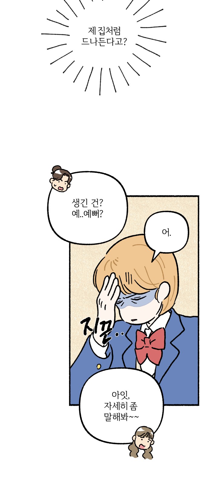44 페이지