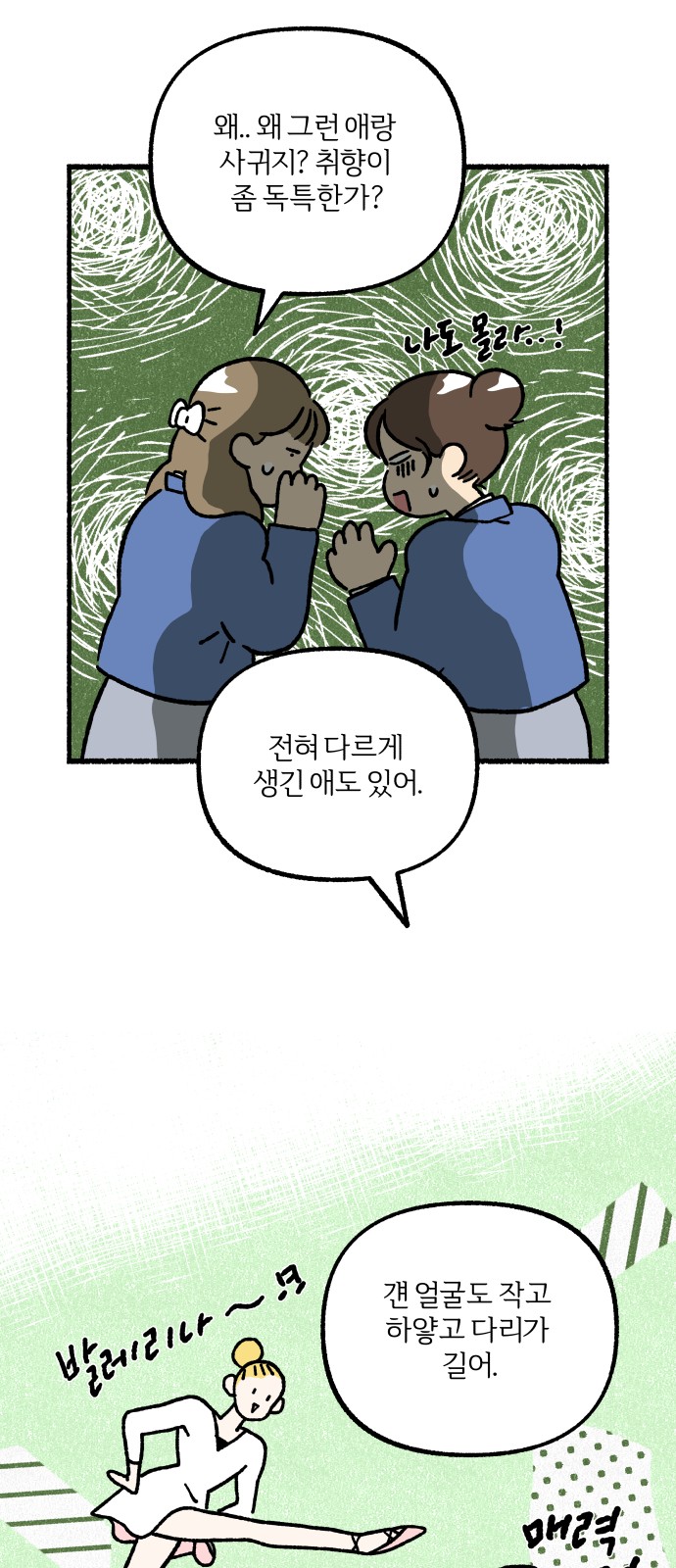 46 페이지