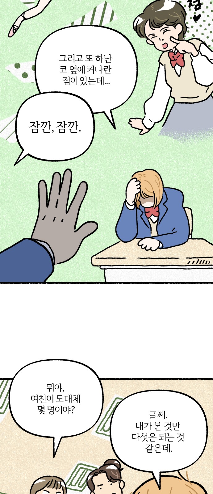 47 페이지