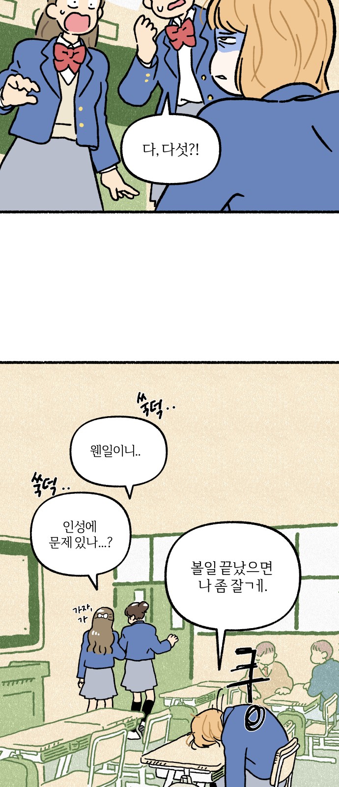 48 페이지