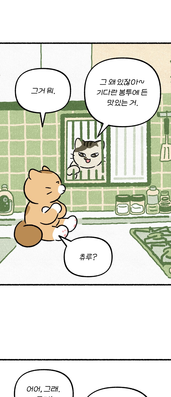 51 페이지