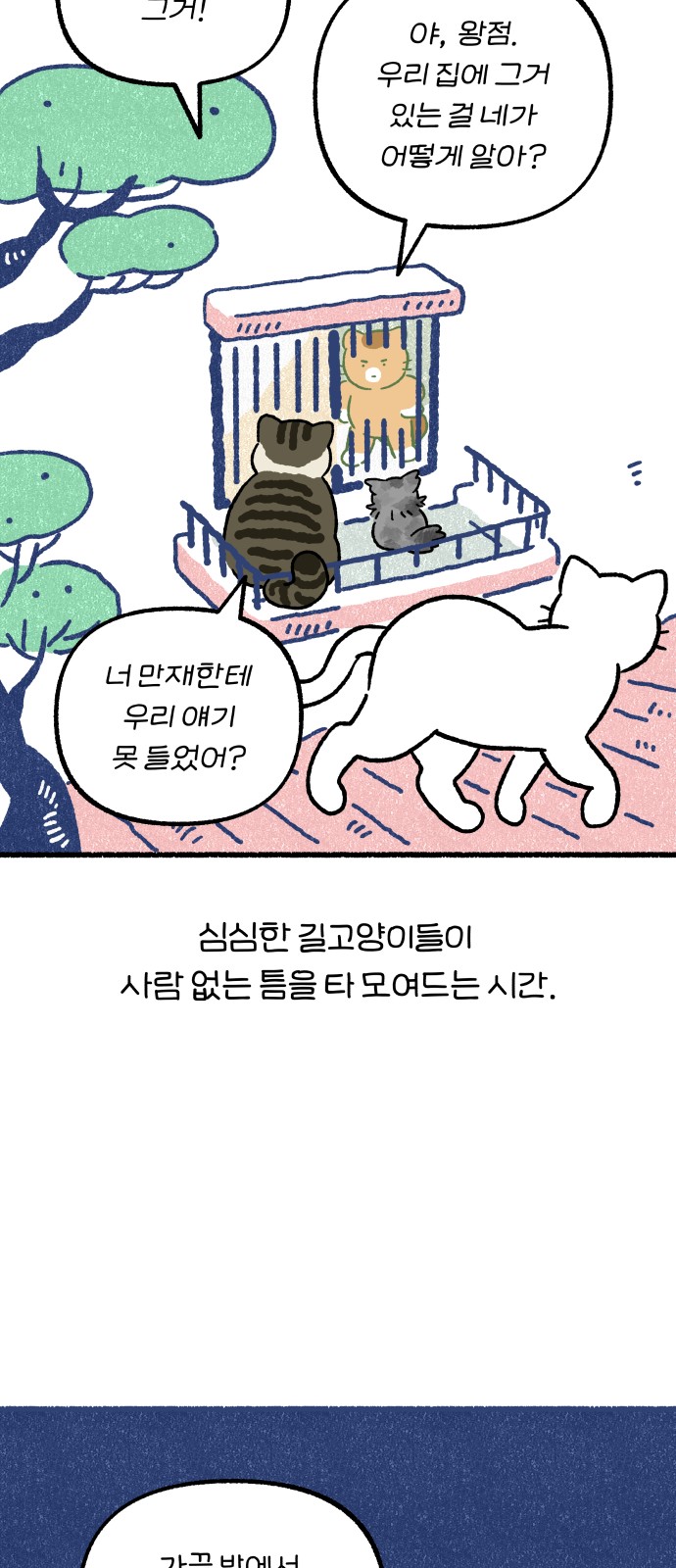 52 페이지