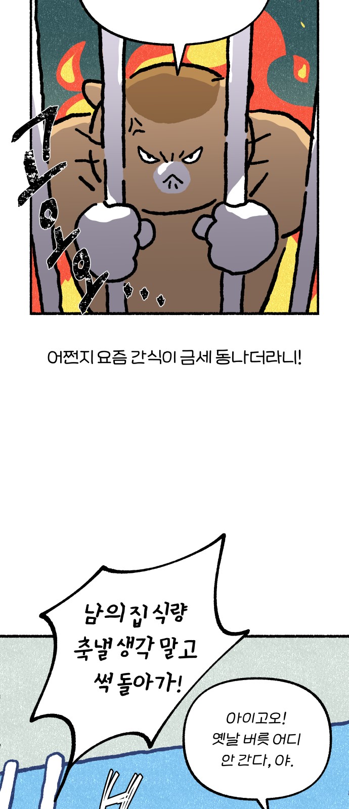 54 페이지