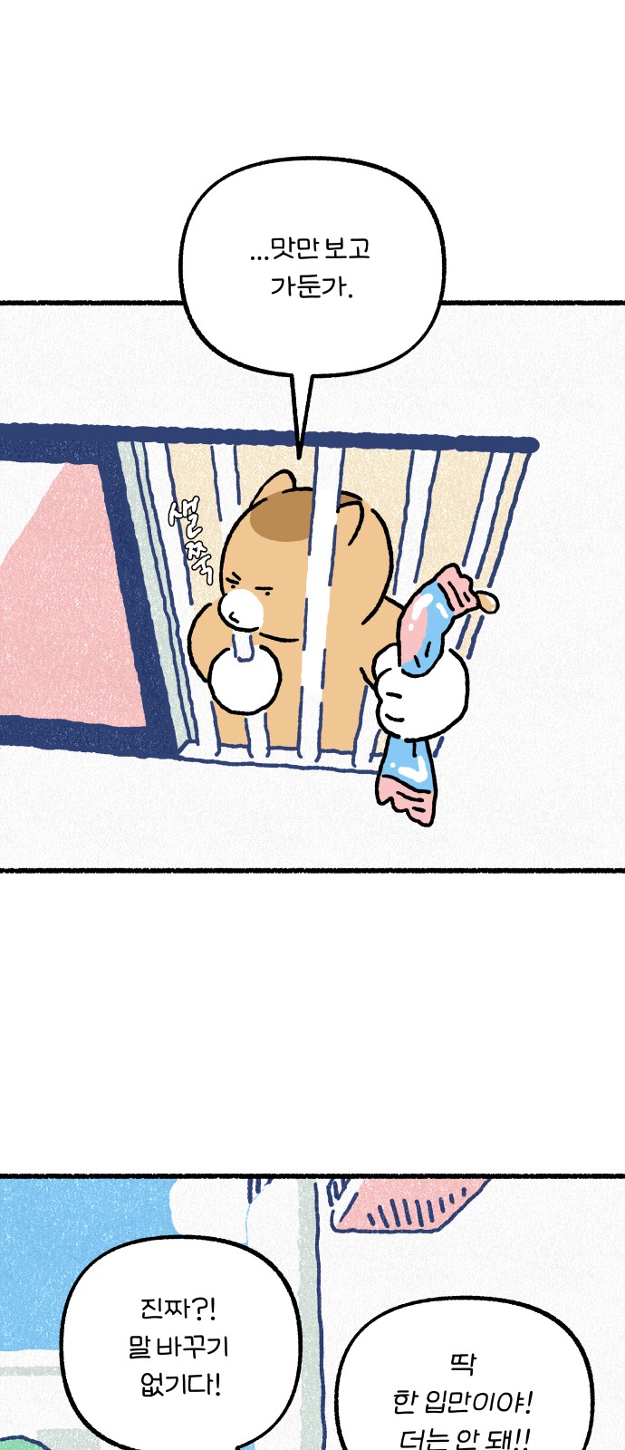 58 페이지