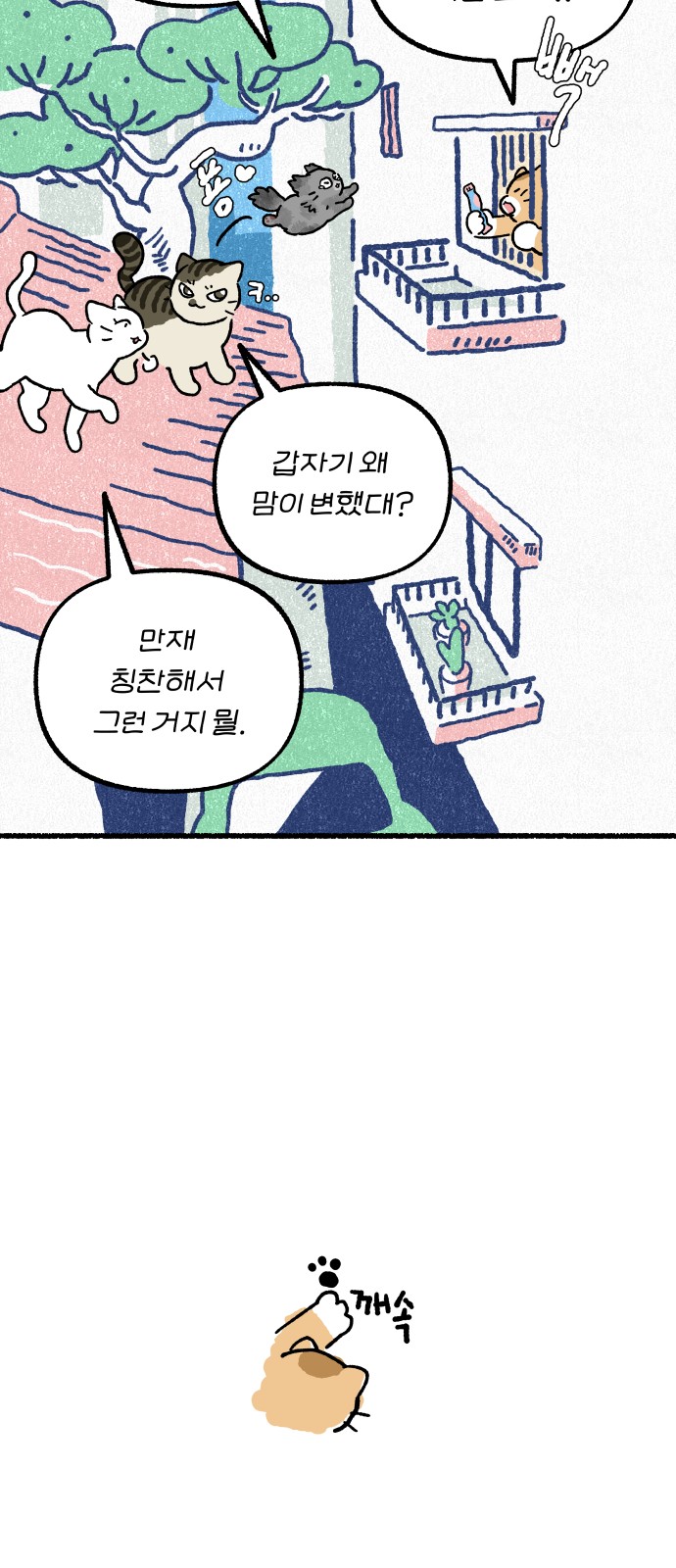 59 페이지