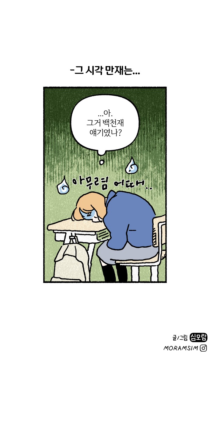 60 페이지