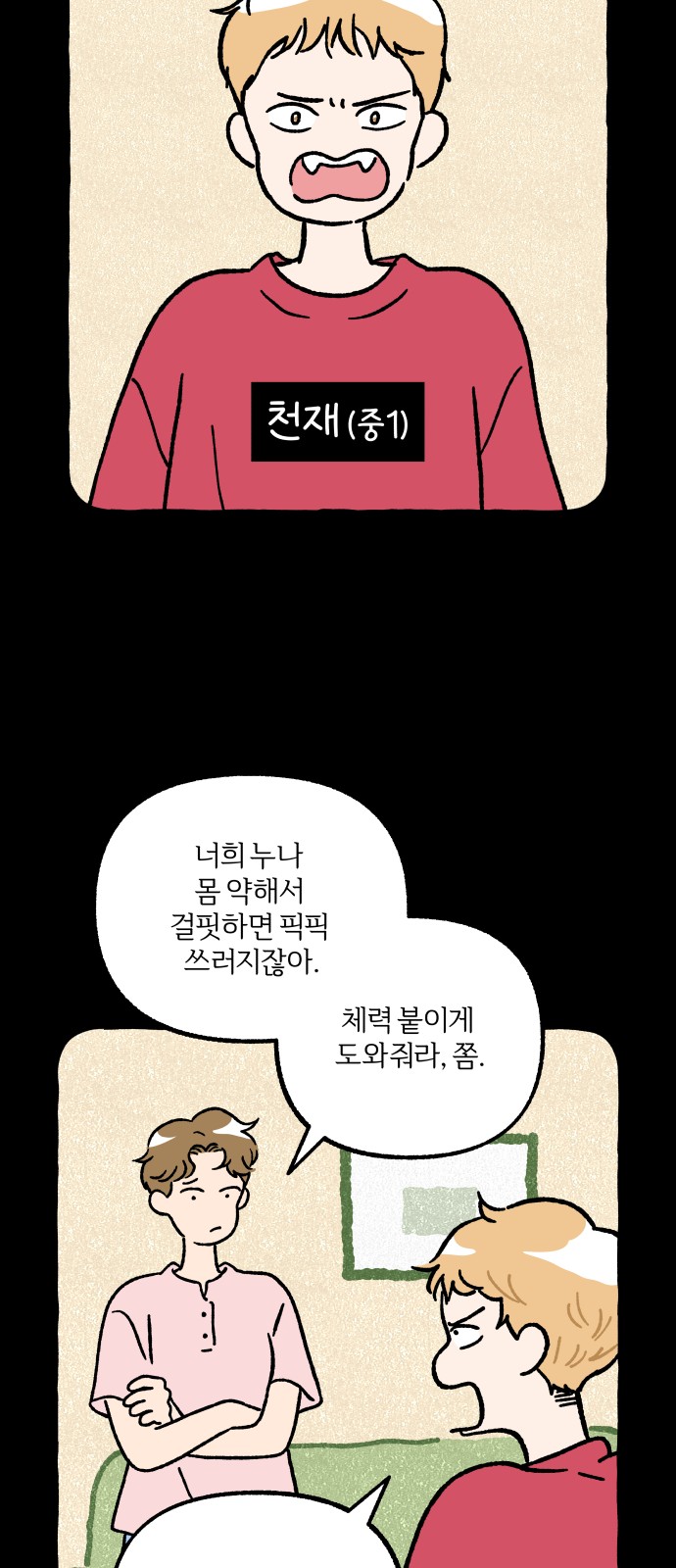 11 페이지