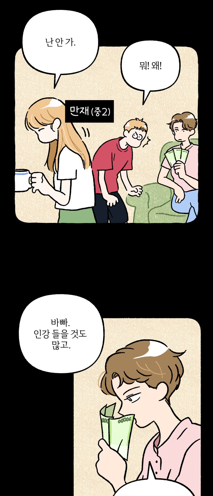 13 페이지