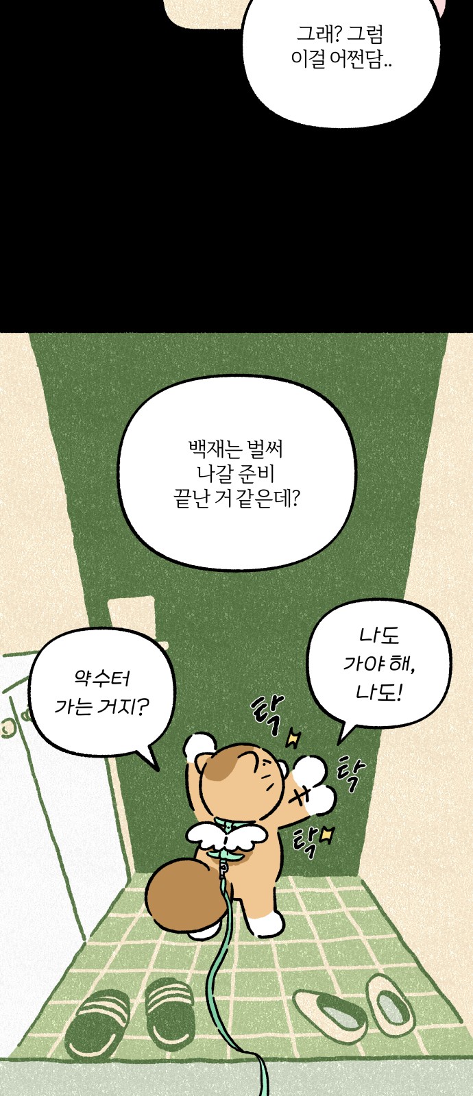 14 페이지