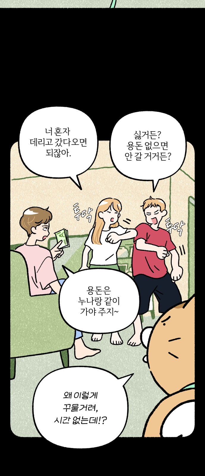 15 페이지