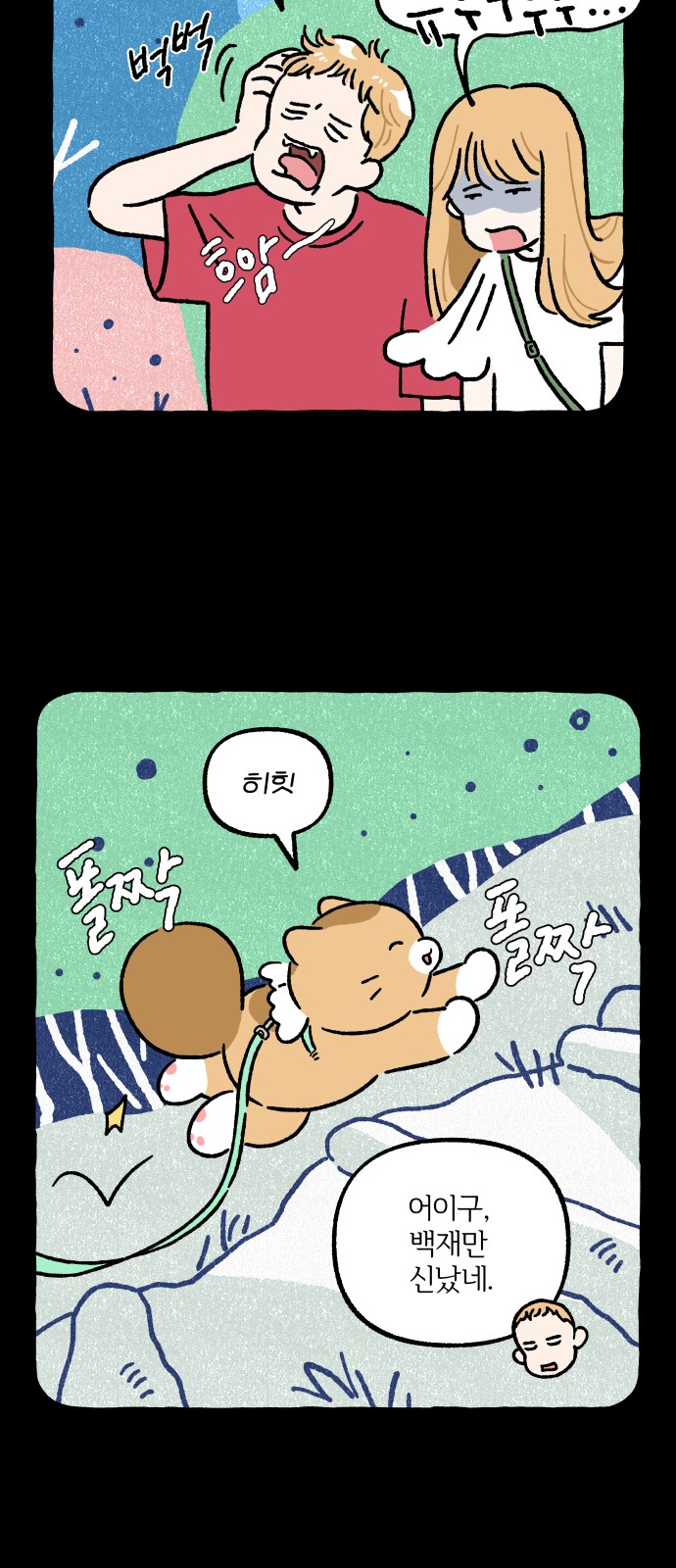 18 페이지