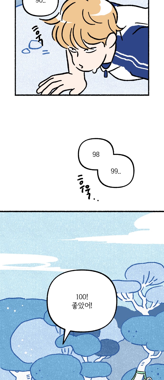 2 페이지