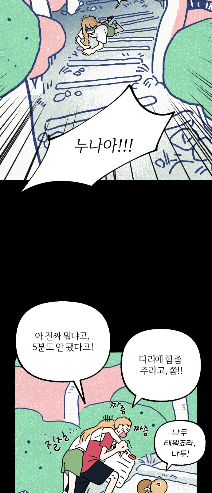 22 페이지
