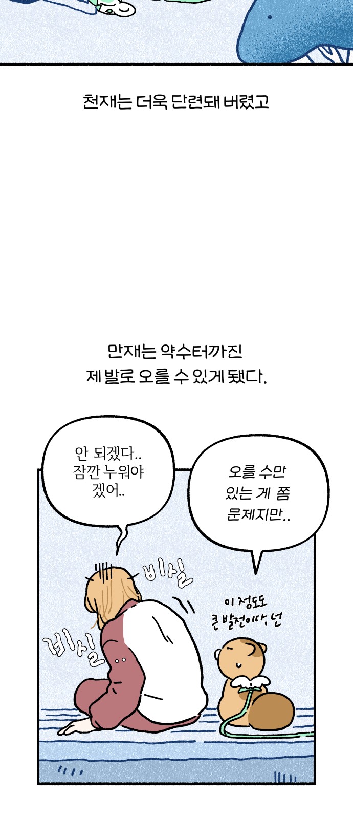 24 페이지